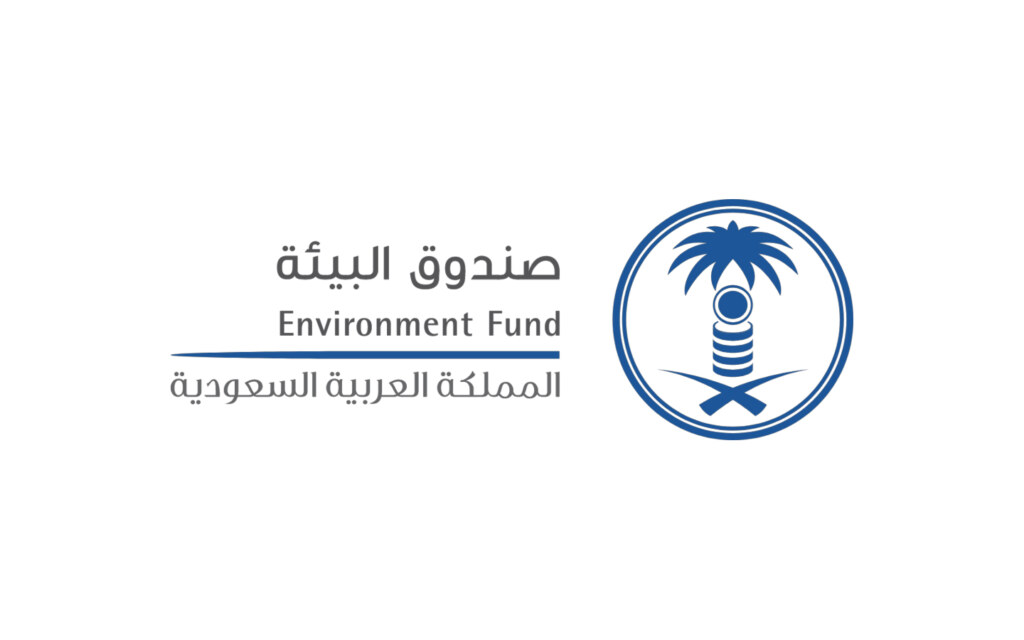 صندوق البيئة السعودي