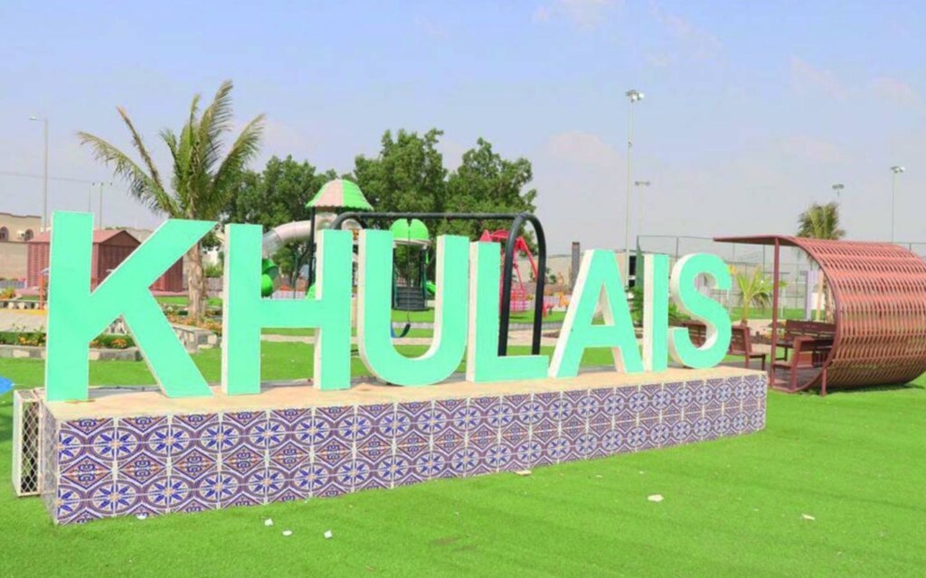 محافظة خليص