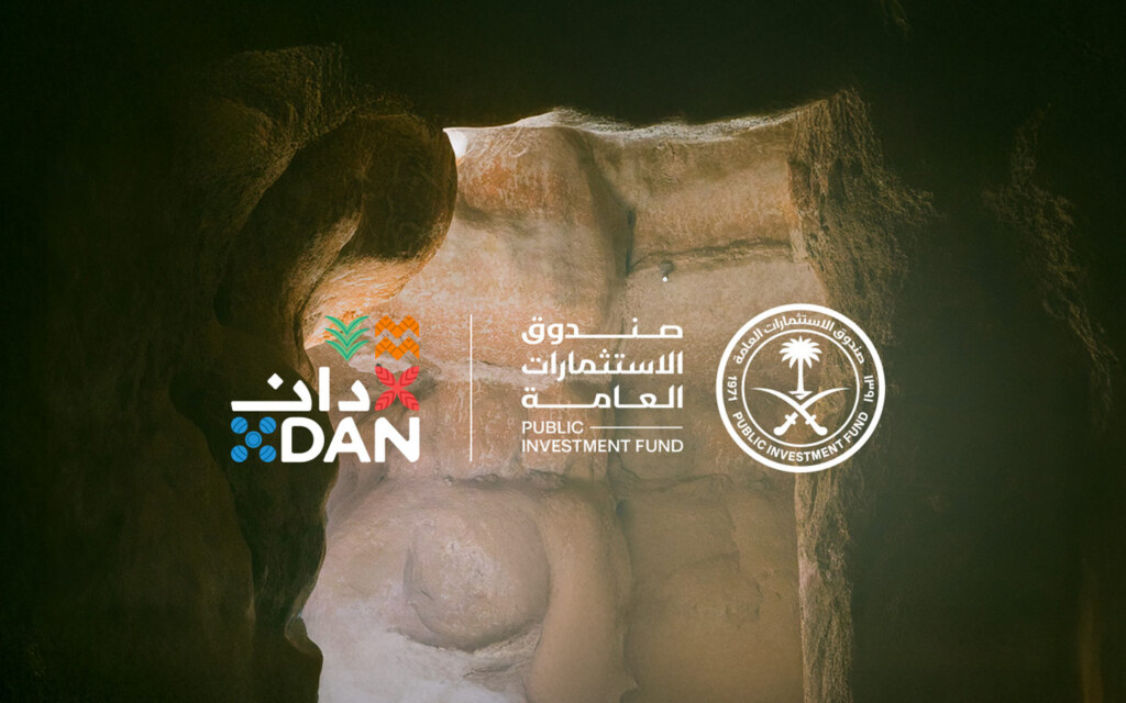 شركة دان في السعودية