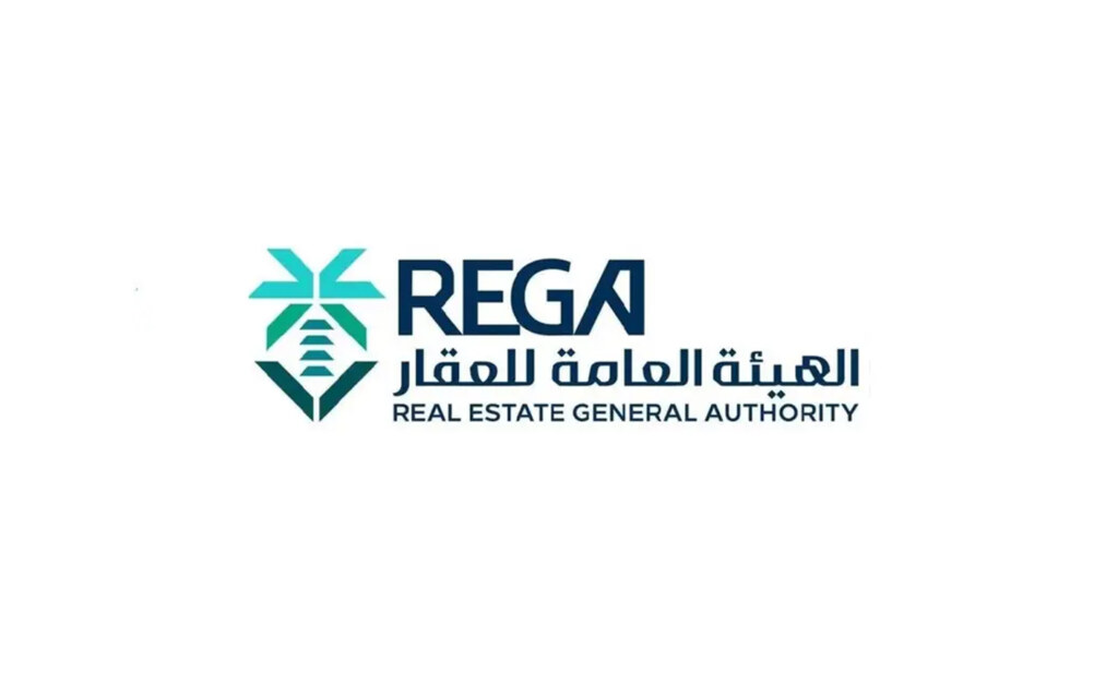 الهيئة العامة للعقار