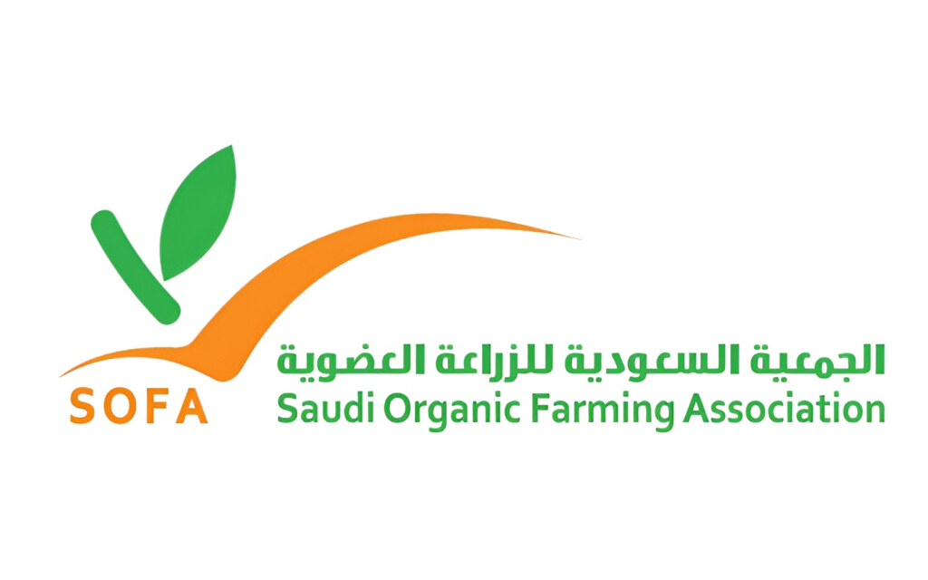الجمعية السعودية للزراعة العضوية