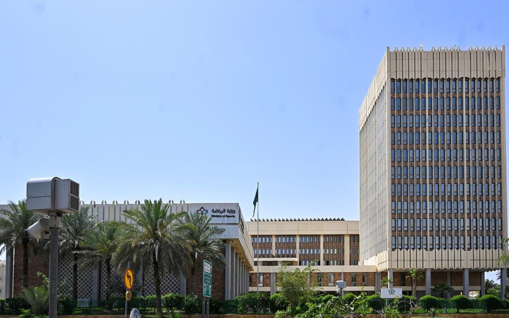 وزارة الرياضة السعودية