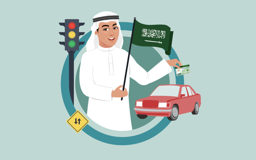 رسوم تجديد رخصة السير