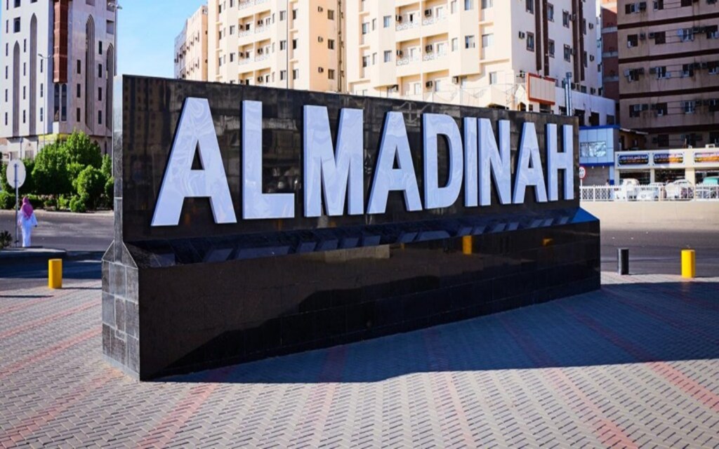 أين تقع حديقة الغروب