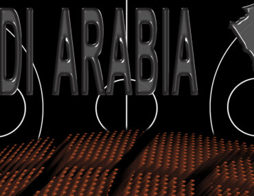 بطولة كأس آسيا لكرة السلة