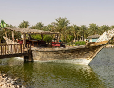 العيون المائية في الأحساء