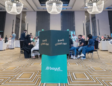 إكسبو بيوت العقاري الثاني