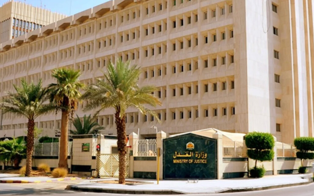خدمات مركز الترجمة الموحد