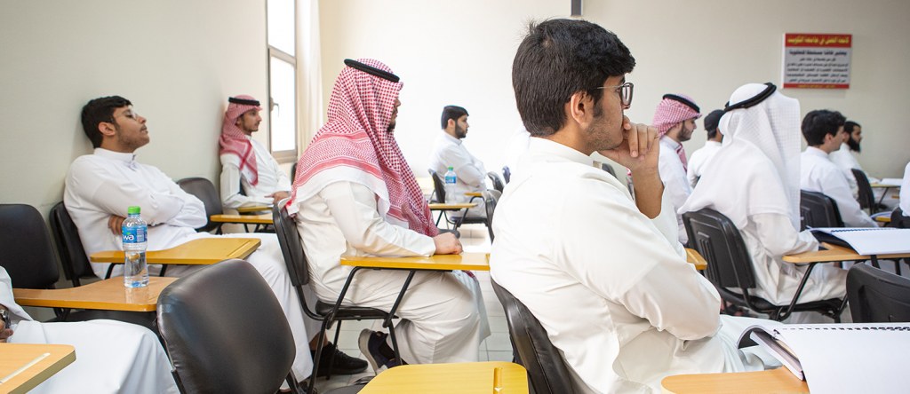 مبادرة كفاءة لتأهيل أبناء الرياض