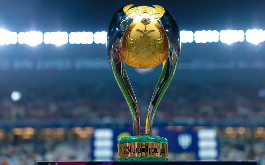 كأس السوبر السعودي