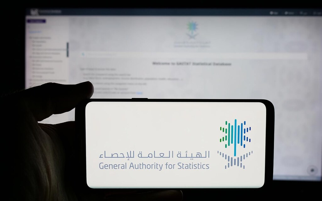 الهيئة العامة للاحصاء