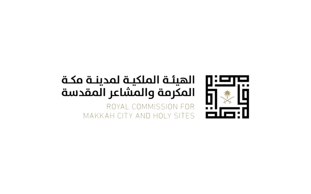 الهيئة الملكية لمدينة مكة المكرمة والمشاعر المقدسة
