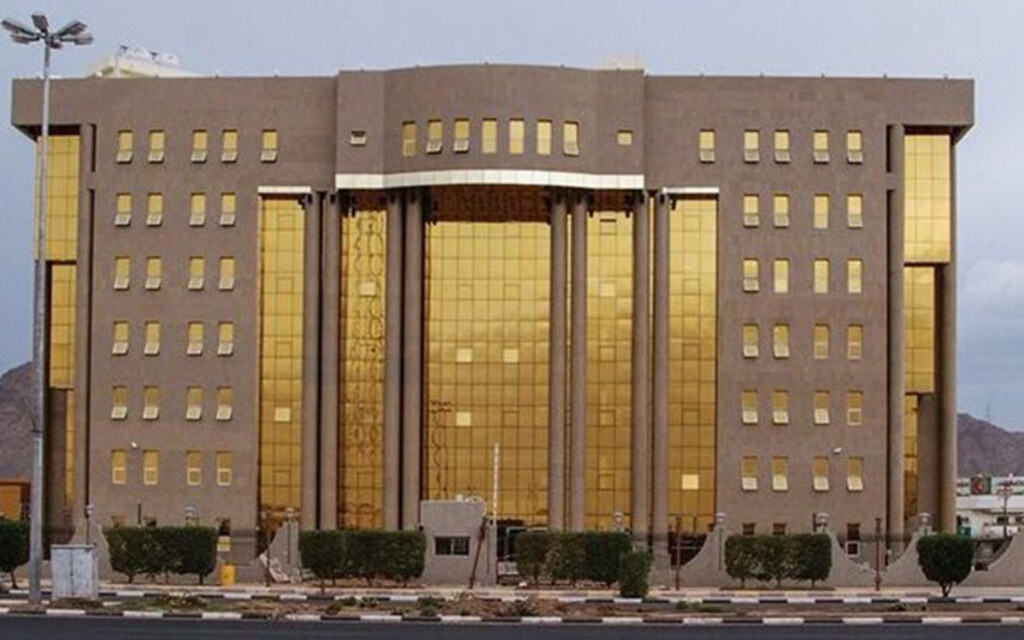 أمانة نجران