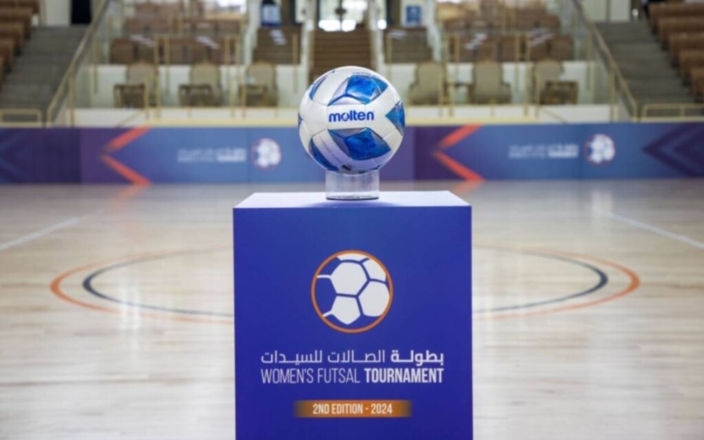 بطولة الصالات للسيدات