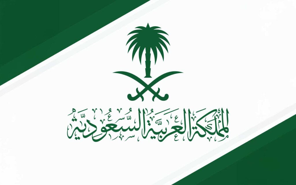 سيفين ونخله