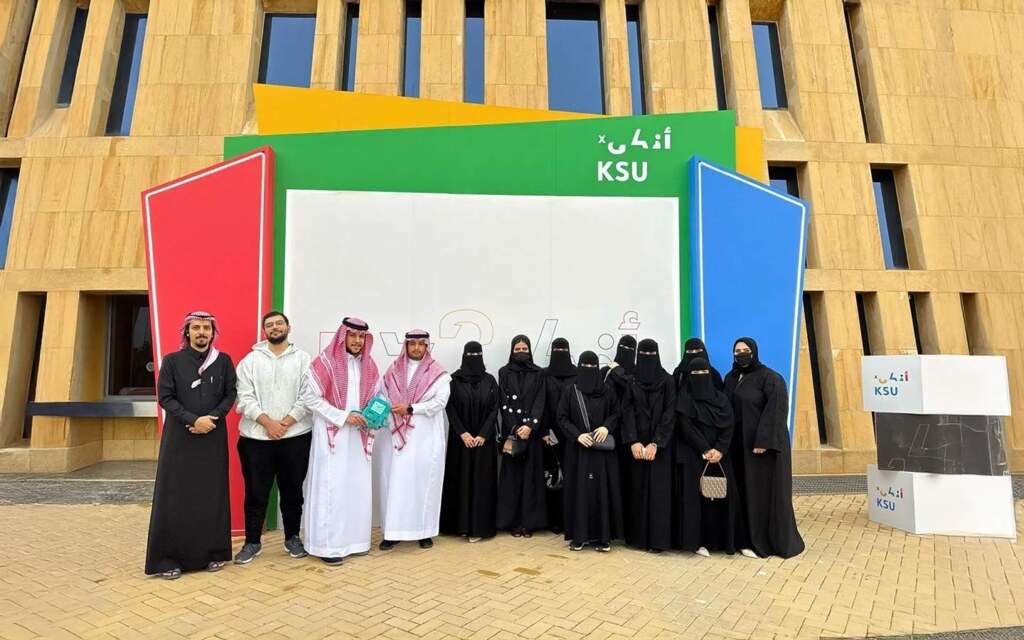 أذكى KSU