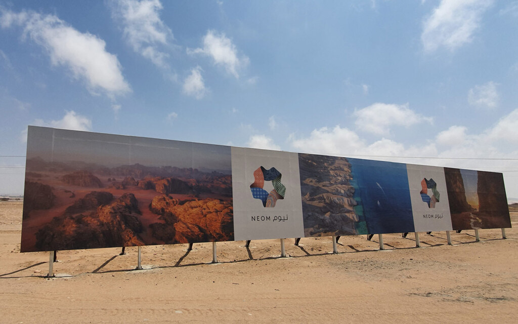مشروع نيوم