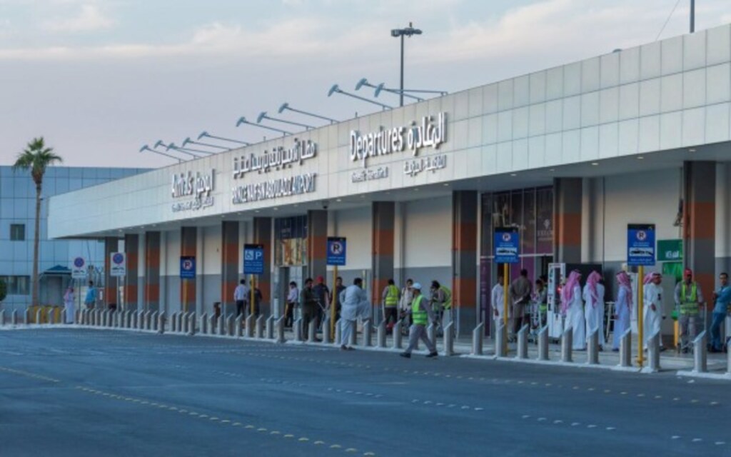 مطار الأمير نايف بن عبد العزيز الدولي