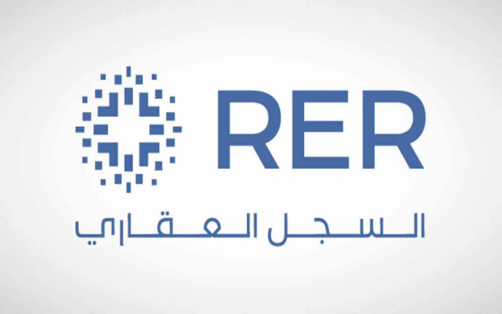 منصة السجل العقاري