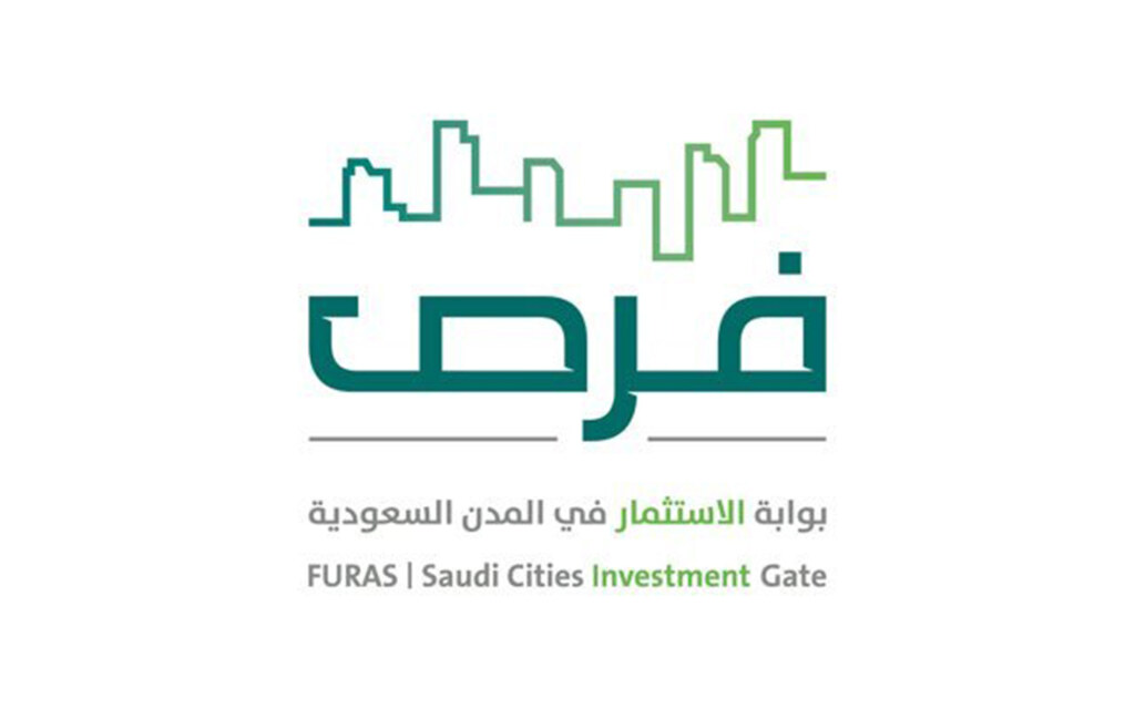 منصة فرص الحكومية السعودية