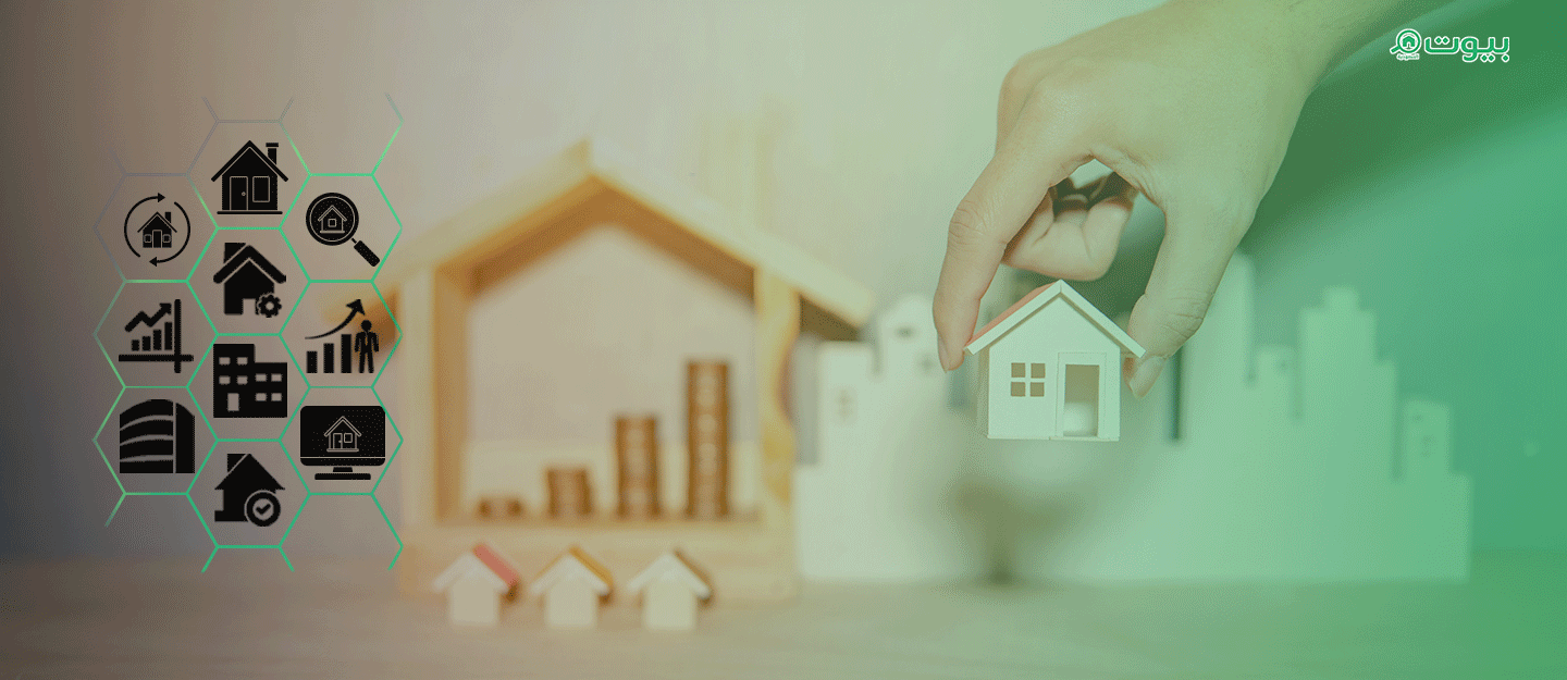 نظام التصرف في العقارات البلدية في السعودية