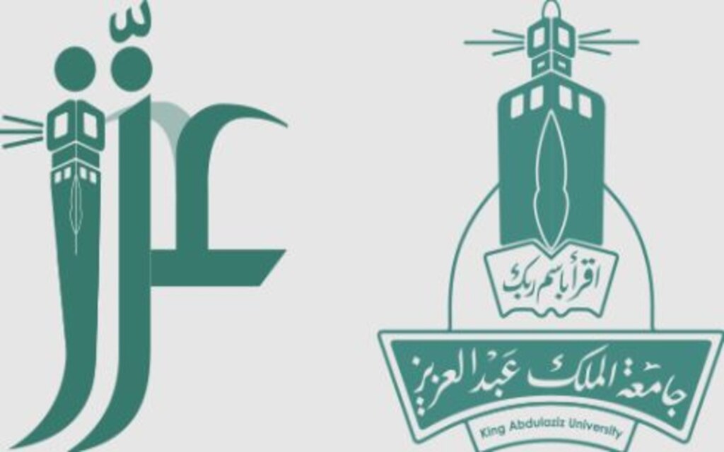 نظام عزيز في جامعة الملك عبدالعزيز