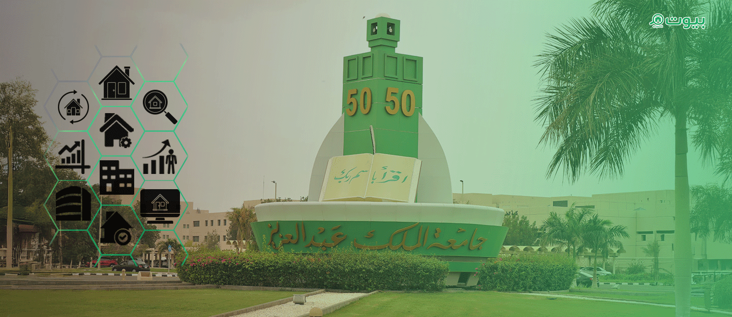 نظام عزيز في جامعة الملك عبدالعزيز