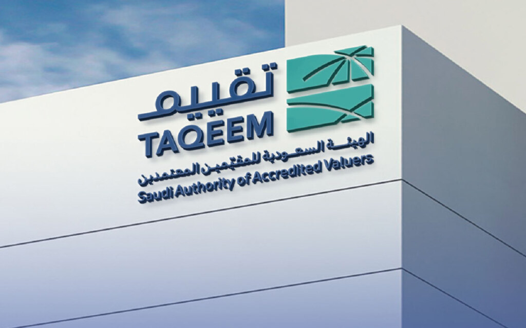 الهيئة السعودية للمقيمين المعتمدين