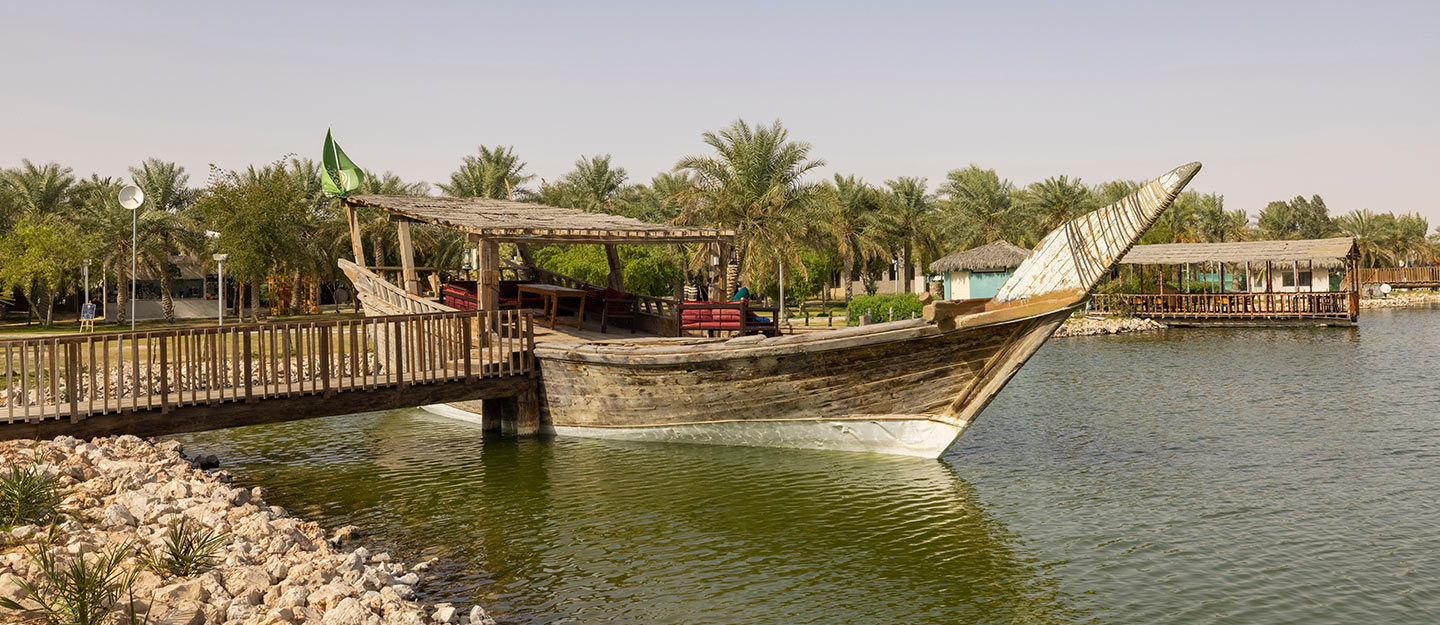 واحة الاحساء