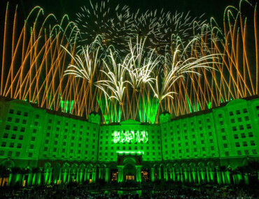 Saudi National Day 2025