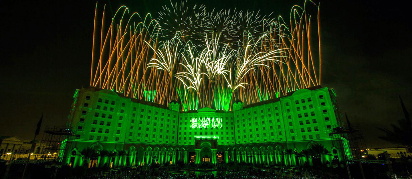 Saudi National Day 2025