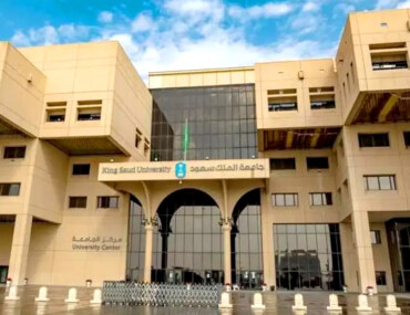 King Saud University in Riyadh, KSA