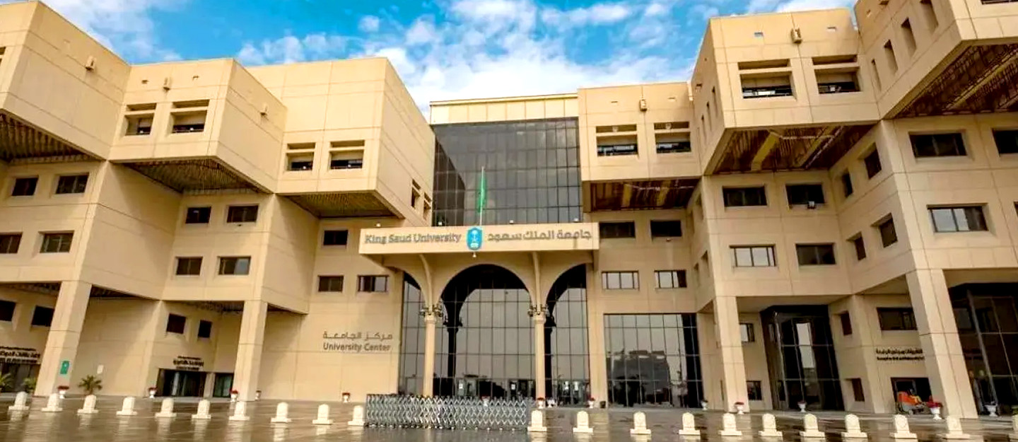 King Saud University in Riyadh, KSA