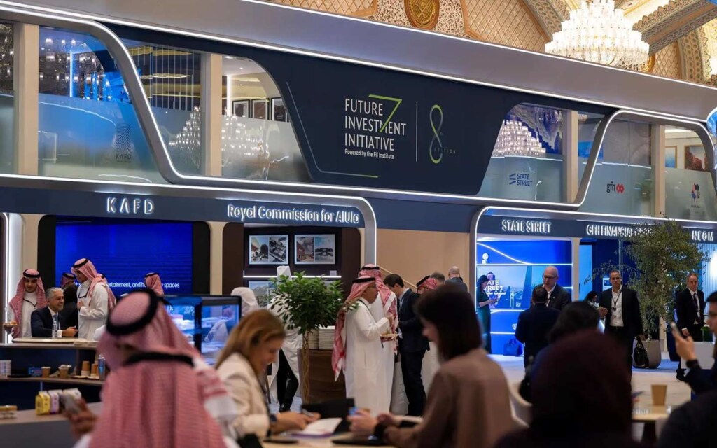 مستقبل الاستثمار