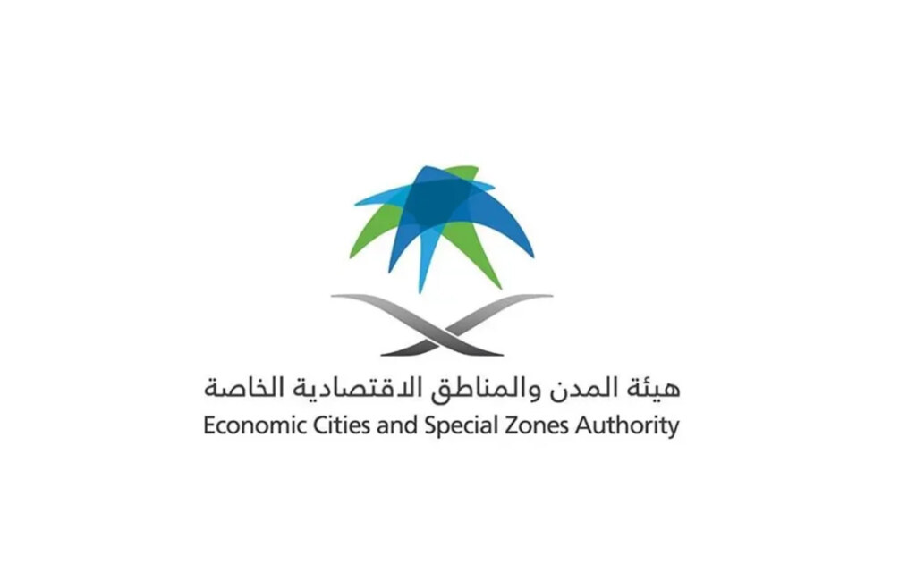 هيئة المدن والمناطق الاقتصادية الخاصة