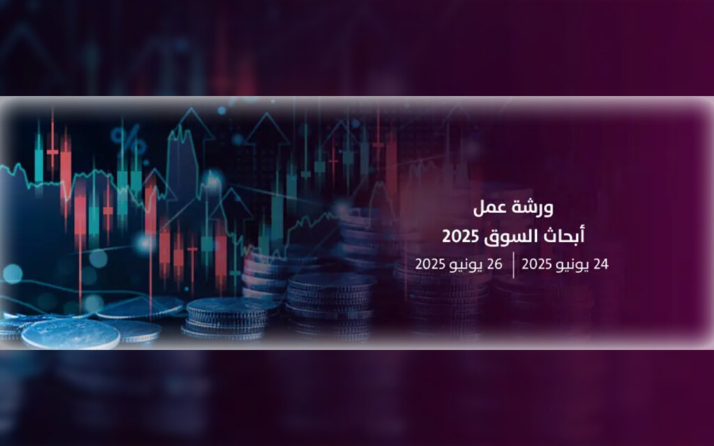 هيئة تنمية الصادرات السعودية