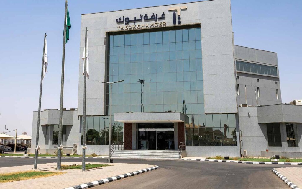 مبنى غرفة تبوك