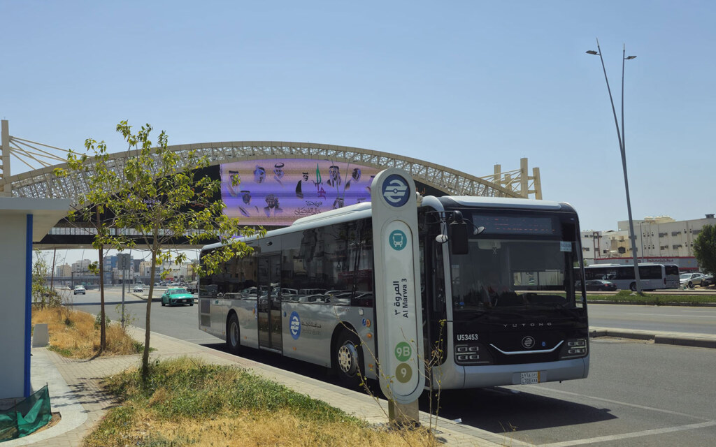 خدمة "الميل الأول والأخير"