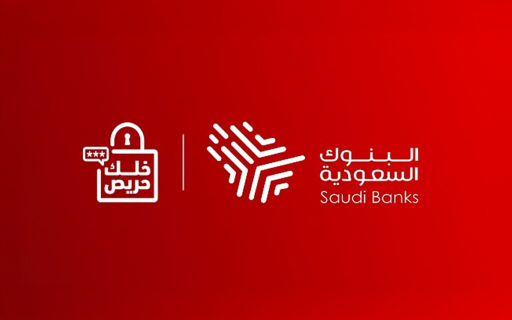مبادرة خلك حريص