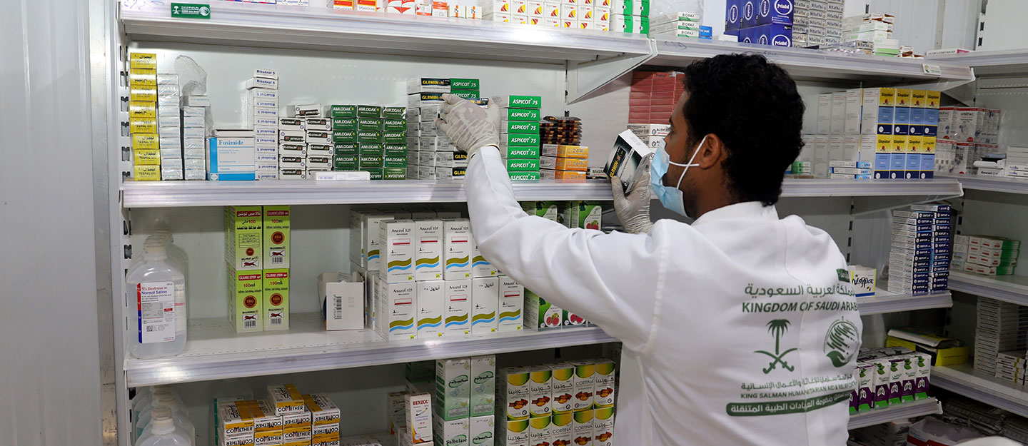 الاستثمارات الصيدلانية في السعودية