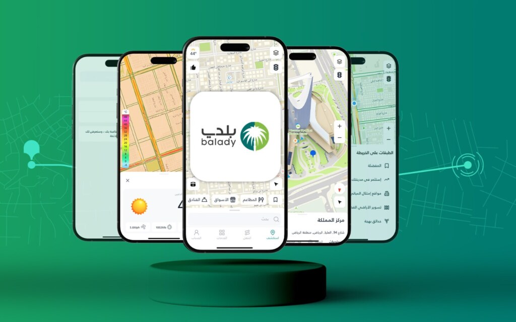 تطبيقات منصة بلدي