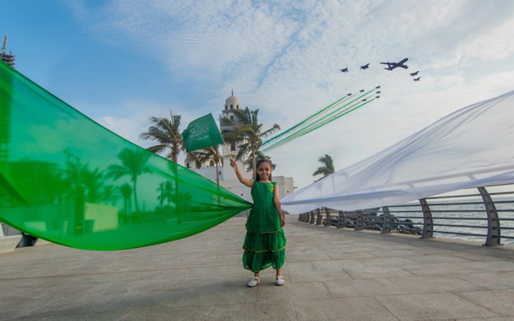 فعالية عز الوطن