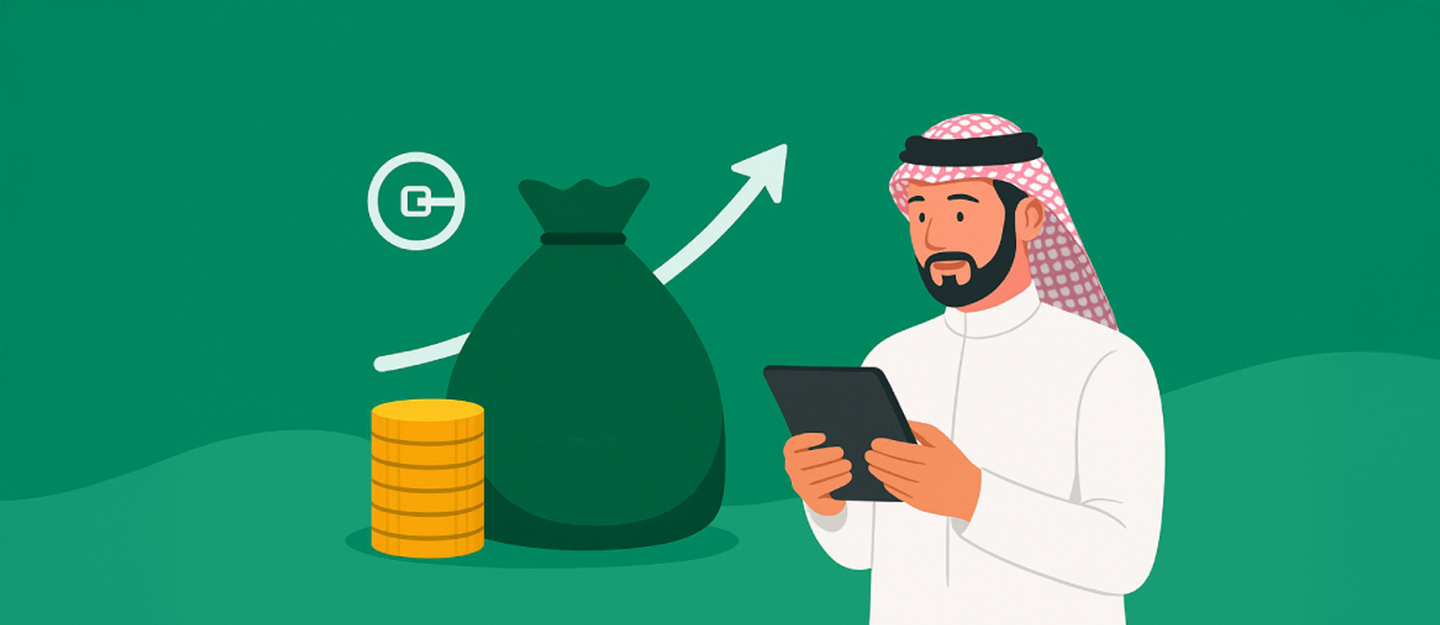 برنامج معاشات وادخار للسعوديين والمقيمين