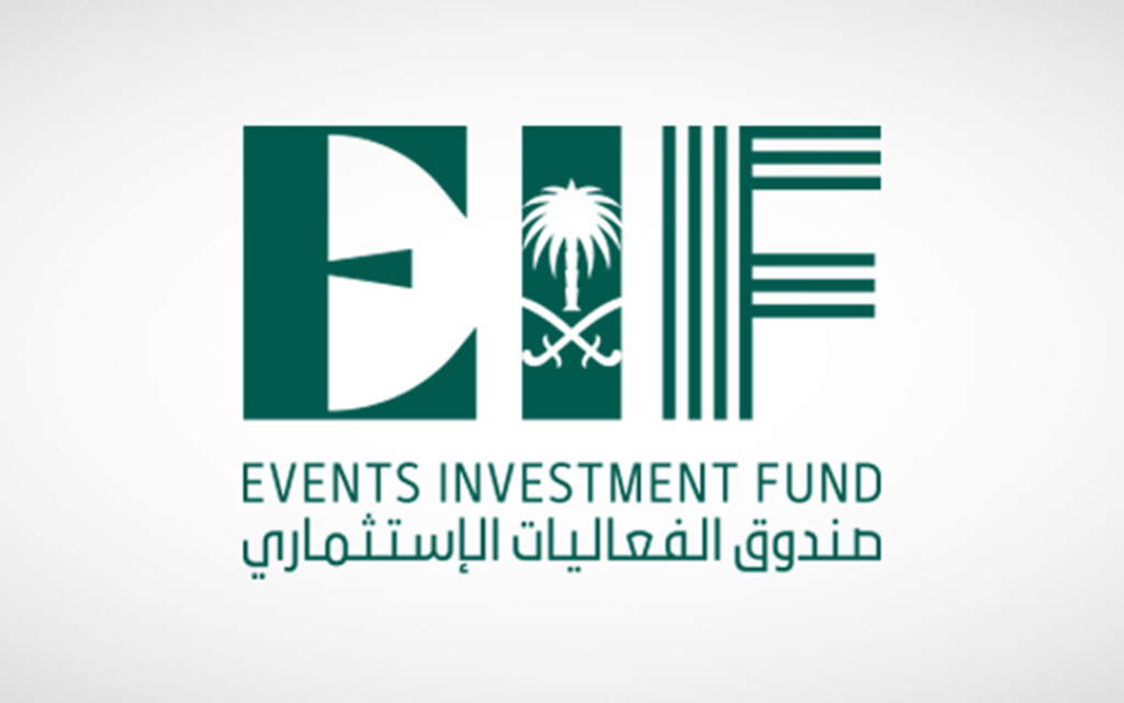 صندوق الفعاليات الاستثماري
