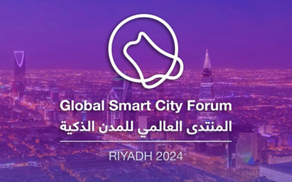 المنتدى العالمي للمدن الذكية