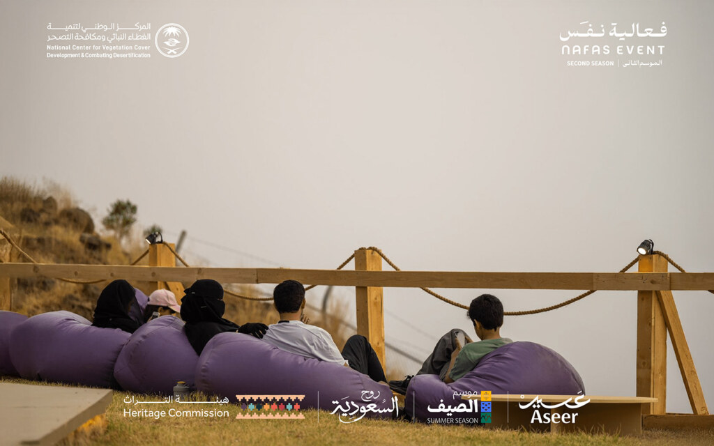 فعالية نفس في السعودية