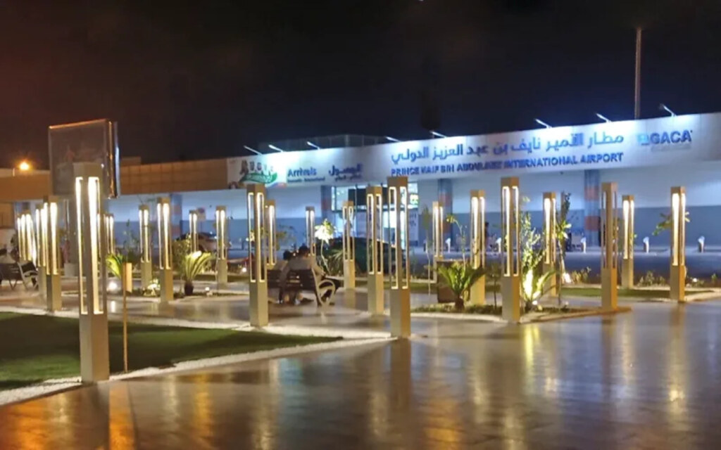 مطار القصيم