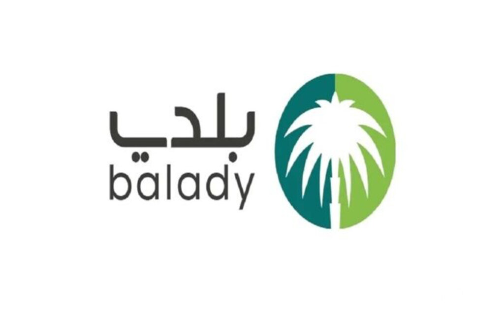 تطبيق بلدي