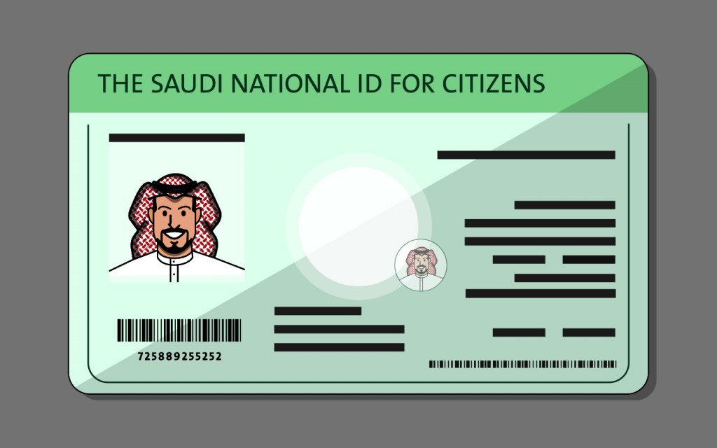 التأكد من بيانات المالك