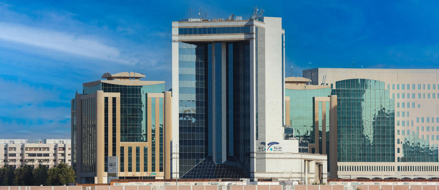 Jeddah Chamber of Commerce, KSA